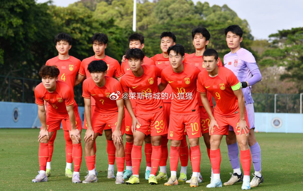  第89、92分鐘連進兩球！中國U20國青2-2戰(zhàn)平烏茲別克斯坦U20