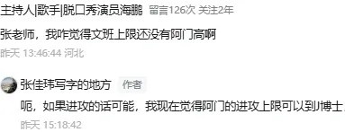  阿門·湯普森：超級復合體，極限在哪里？