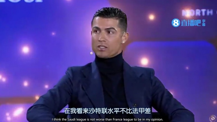  沙特聯(lián)不比法甲差？Opta回C羅：2/3的沙特聯(lián)隊(duì)排名低于法甲墊底隊(duì)