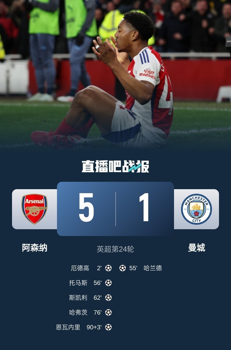  回旋鏢只用3天？5-1后阿森納鋒線未引援&再傷1人，戈登：保持謙遜