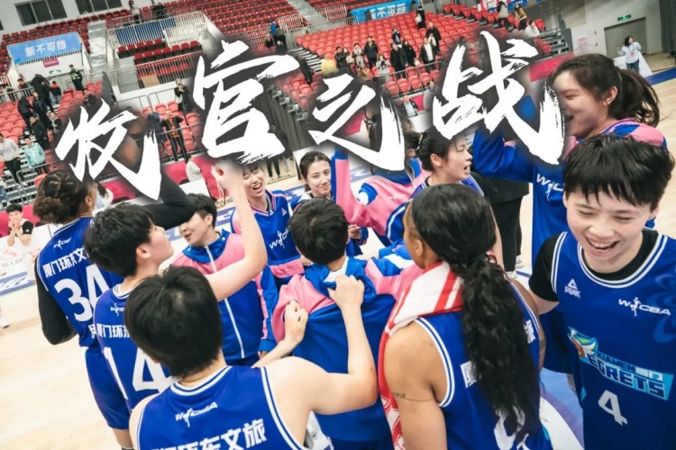  免費觀賽！廈門環(huán)東文旅 WCBA 主場收官之戰(zhàn)，等你來燃爆！
