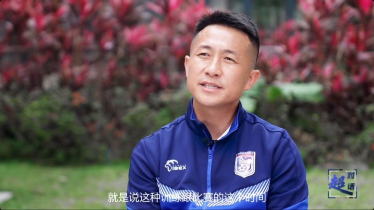  閻相闖：特別珍惜訓(xùn)練和比賽的時(shí)間，要比年輕球員更加倍付出