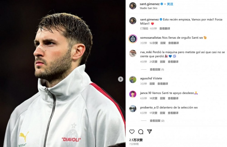  為米蘭打進(jìn)制勝球！S-希門尼斯社媒紀(jì)念：這只是開始！