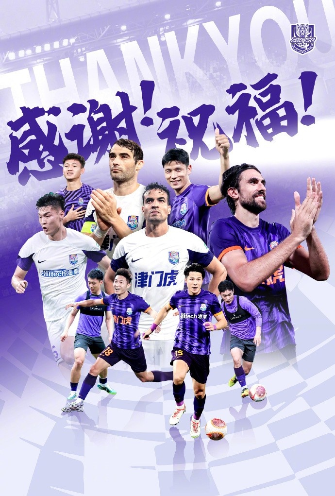  官方：于洋、明天、韓鵬飛、孔帕尼奧、什科里奇等10人離開津門虎