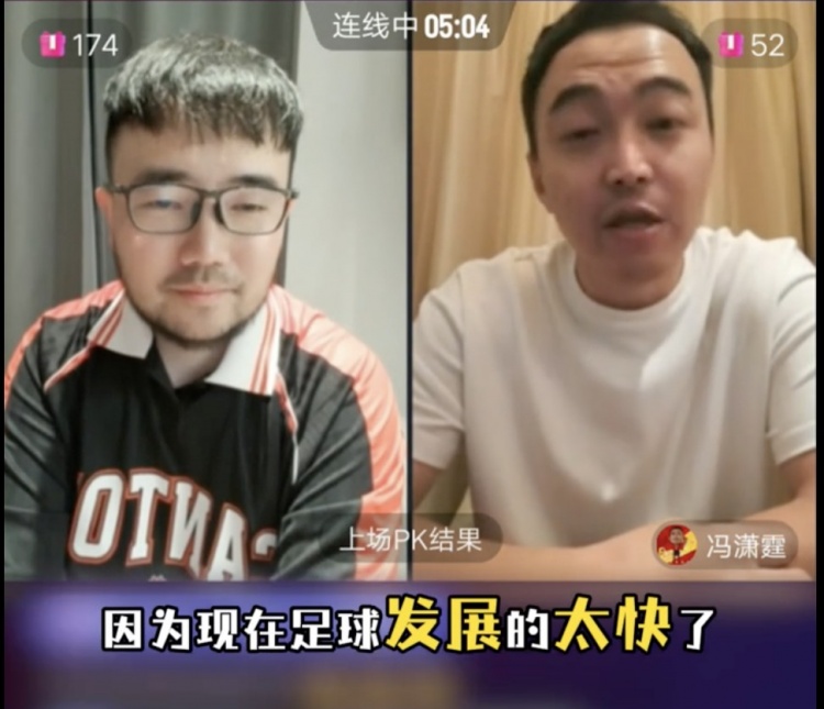 85國青和這屆國青誰更強？馮瀟霆：這屆更難，現(xiàn)在足球發(fā)展太快