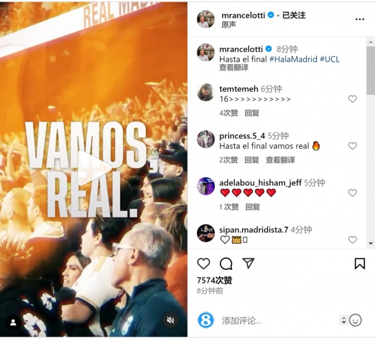  安切洛蒂社媒曬宣傳片預熱對陣曼城：戰(zhàn)至最后！