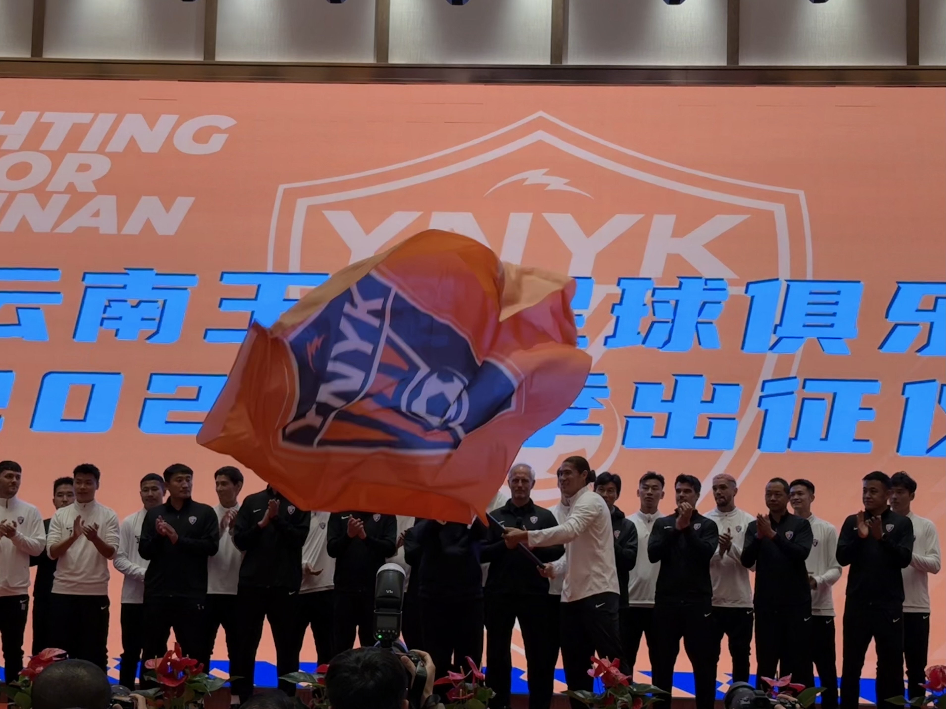  直播吧在現(xiàn)場-直擊云南玉昆“2025中超出征儀式”，為云南而戰(zhàn)！