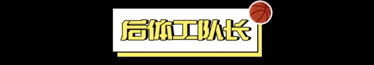  1勝31負(fù)，也能進(jìn)季后賽？