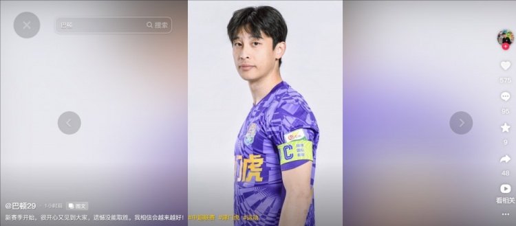  擔任右后衛(wèi)！巴頓發(fā)文總結：很開心又見到大家，遺憾沒能取勝
