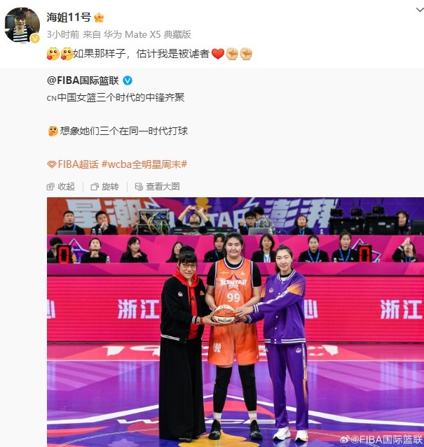  鄭海霞打趣：若與韓旭、張子宇在同一時(shí)代打球 估計(jì)我是被虐者
