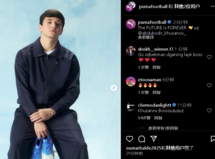 表現(xiàn)不俗！21歲曼城后衛(wèi)胡桑諾夫更新社媒：未來永無止境