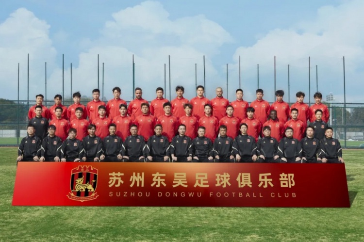  2025賽季蘇州東吳一線隊(duì)大名單正式公布！
