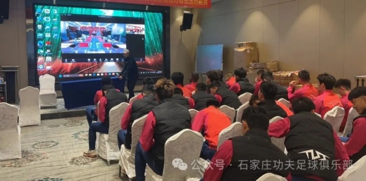  2025賽季足球職業(yè)聯(lián)賽 “五見面、五到位” 工作會議順利召開