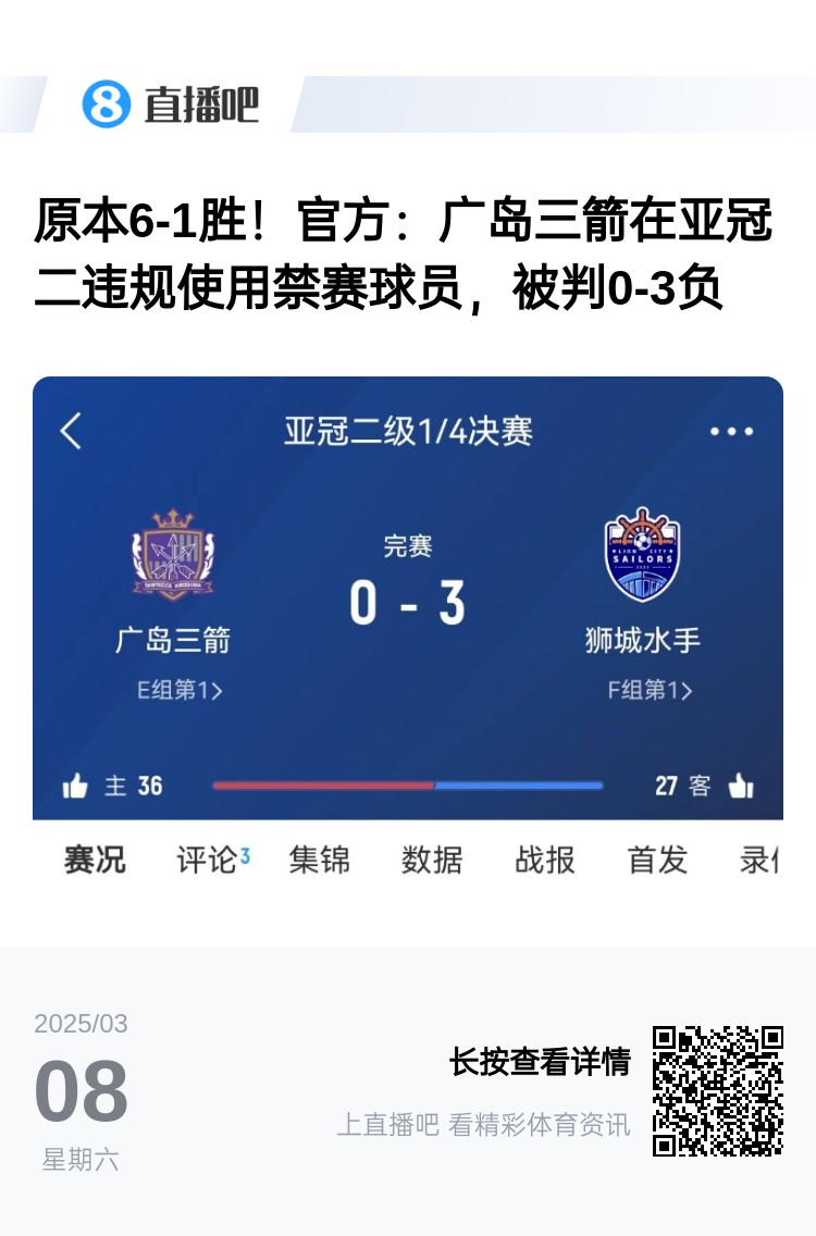  今日趣圖：見過滕圣的賽后逆轉(zhuǎn)，但賽后連入8球逆轉(zhuǎn)你見過嗎?