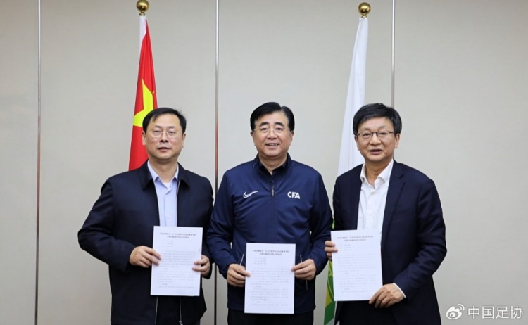 中國足協(xié)、江蘇省體育局、南京體育學(xué)院簽約共建足球裁判學(xué)院
