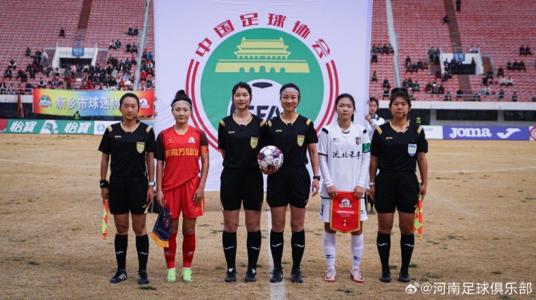  女超聯(lián)賽第二輪，河南萬仙山女足0-1遼寧沈北禾豐女足
