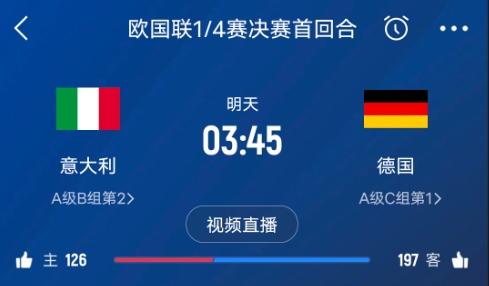  德天空預(yù)測德國隊首發(fā)陣容：基米希、穆西亞拉、薩內(nèi)、呂迪格在列